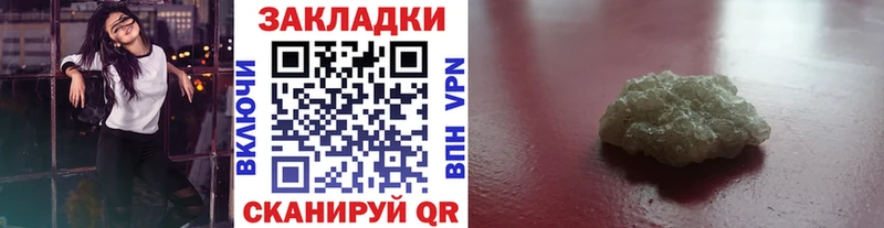 Где купить наркоту Менделеевск Alpha-PVP  Мефедрон  Cocaine  ГАШ  АМФ  Канабис 