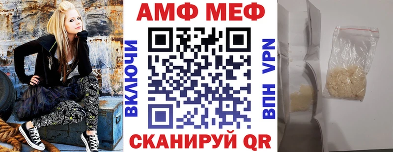как найти наркотики  Менделеевск  Амфетамин VHQ 