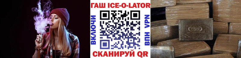 что такое наркотик  Менделеевск  ГАШИШ гарик 
