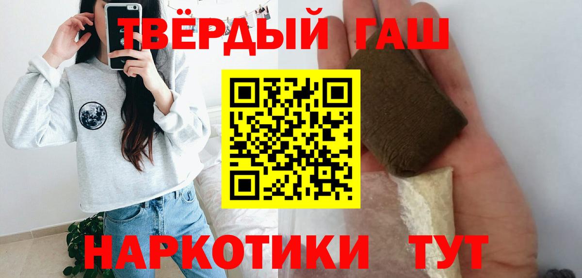 ГАШ Premium Менделеевск