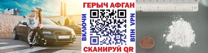 Героин гречка  Менделеевск 