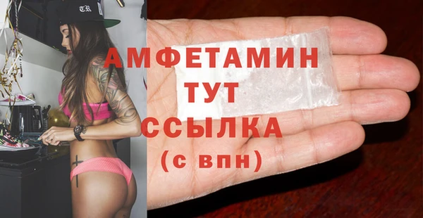 mdma Инта