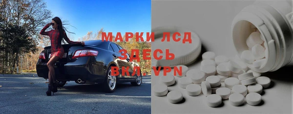 mdma Инта