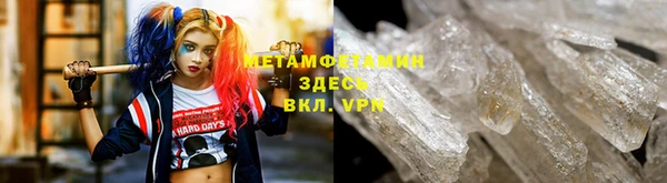 гидропоника Заводоуковск