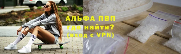соль ск Зеленокумск