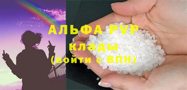 молекула духа Зеленодольск