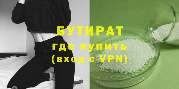молекула духа Зеленодольск