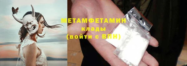 соль ск Зеленокумск