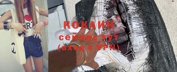 mdpv Зерноград