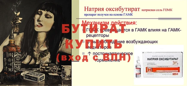mdpv Зерноград
