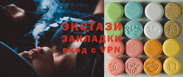 молекула духа Зеленодольск