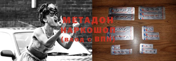 молекула духа Зеленодольск