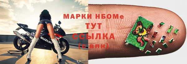 соль ск Зеленокумск