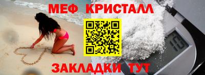 стаф Гай