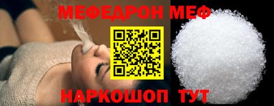 ALPHA-PVP Гагарин