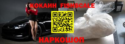 кокаин VHQ Гатчина