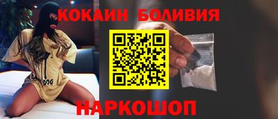 кокаин VHQ Гатчина