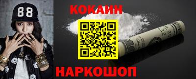 кокаин VHQ Гатчина