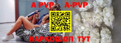 ALPHA-PVP Гагарин