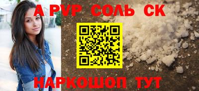 стаф Гай