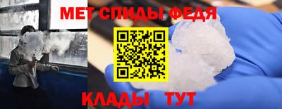 ALPHA-PVP Гагарин