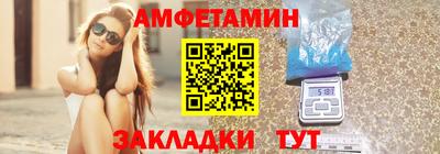 ALPHA-PVP Гагарин