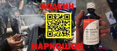 кокаин VHQ Гатчина