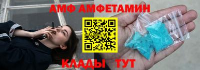 ALPHA-PVP Гагарин