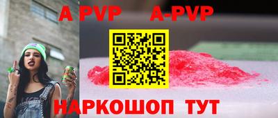 кокаин VHQ Гатчина