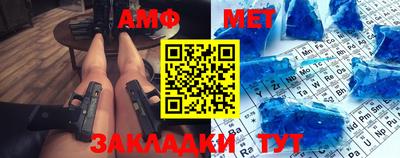 ALPHA-PVP Гагарин