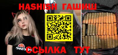 кокаин VHQ Гатчина