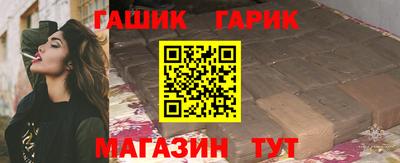 ALPHA-PVP Гагарин