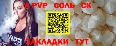 кокаин VHQ Гатчина