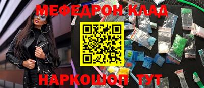 стаф Гай