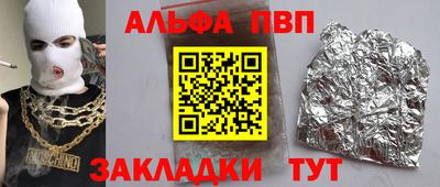 кокаин VHQ Гатчина