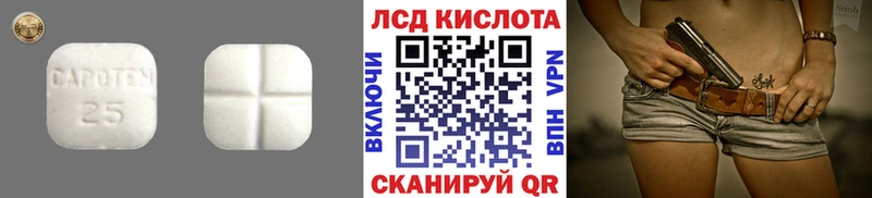 что такое наркотик  MEGA ТОР  LSD-25 экстази кислота  Менделеевск 