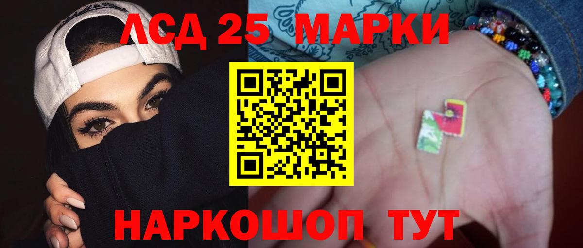 Менделеевск  Бошки Шишки  Вход с VPN  A PVP СК   ГАШИШ  КОКАИН  Меф кристаллы 