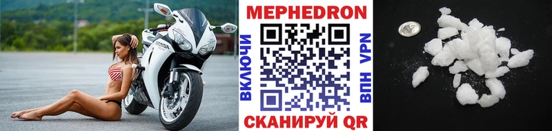 где купить наркоту  Менделеевск  МЯУ-МЯУ 4 MMC 