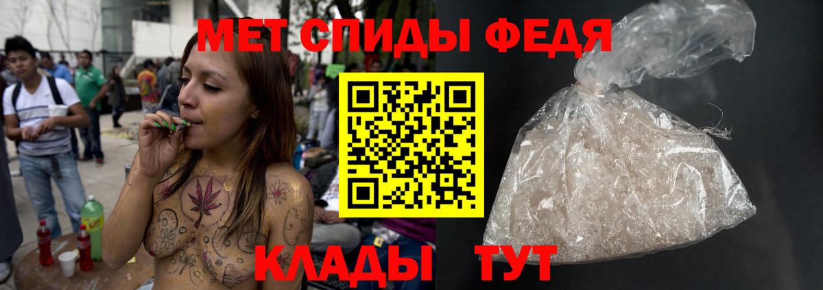 Менделеевск  Метамфетамин кристалл  Метамфетамин кристалл  Вход с VPN 