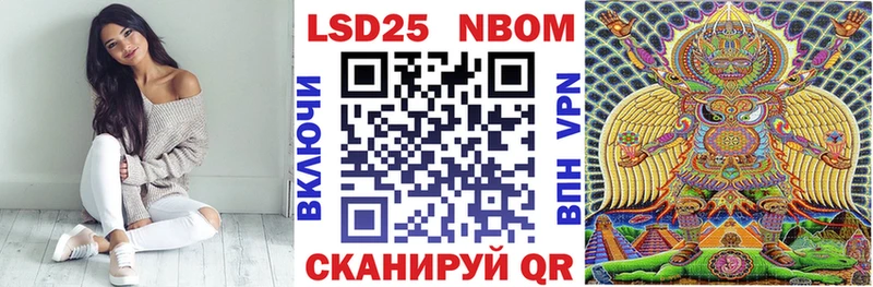 omg ссылка Менделеевск Марки NBOMe 1,8мг