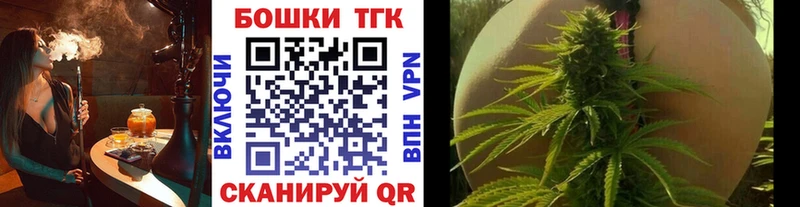 Бошки марихуана AK-47  это формула  Менделеевск 